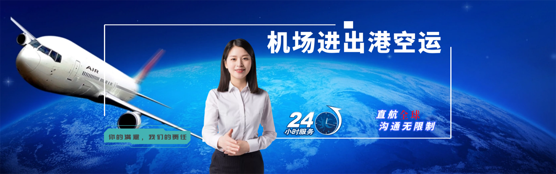 曲靖到罗马尼亚物流公司-曲靖至罗马尼亚物流专线-曲靖空运到罗马尼亚-优时通物流有限公司